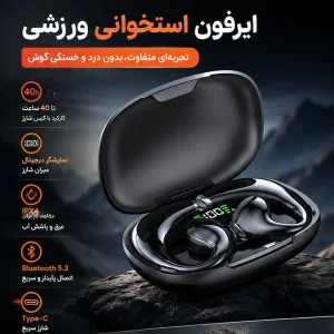 هدفون بلوتوثی مدل TWS 5.3