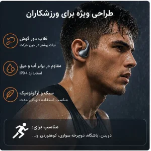 هدفون بلوتوثی مدل TWS 5.3