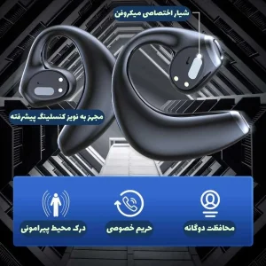 هدفون بلوتوثی مدل TWS 5.3