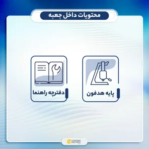 هدست مخصوص بازی تسکو مدل GH 5157