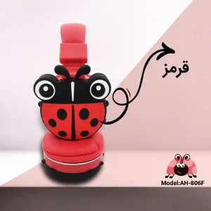 هدفون بلوتوثی مدل AH-806F  طرح کفشدوزک