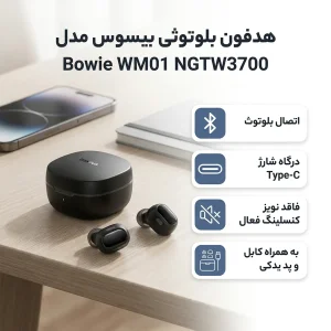 هدفون بلوتوثی بیسوس مدل  Bowie WM01 NGTW3700