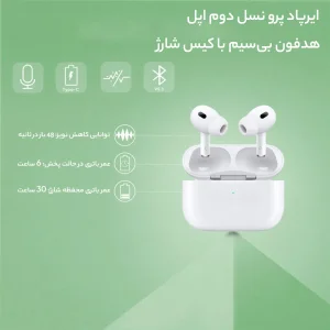 هندزفری بلوتوثی مدل Airpod Pro 2