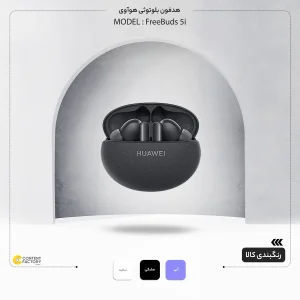 هدفون بلوتوثی هوآوی مدل FreeBuds 5i
