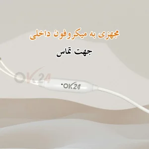 هندزفری سیمی اوکی 24 مدل HSS