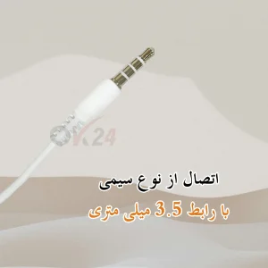 هندزفری سیمی اوکی 24 مدل HSS