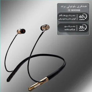 هندزفری بلوتوثی شوش مدل sh 27/17