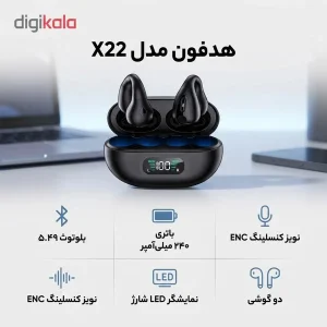 هدفون بلوتوثی مدل BNGXR
