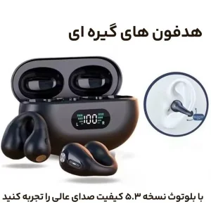 هدفون بلوتوثی مدل BNGXR