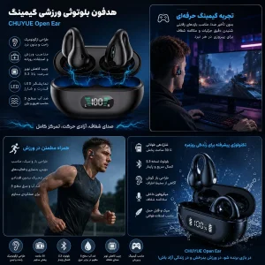 هدفون بلوتوثی مدل BNGXR