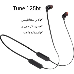 هدفون بلوتوثی جی بی ال مدل TUNE 125 BT