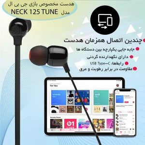 هدفون بلوتوثی جی بی ال مدل TUNE 125 BT