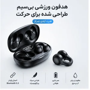 هدفون بلوتوثی مدل STEREO 5.49