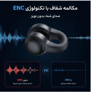 هدفون بلوتوثی مدل STEREO 5.49
