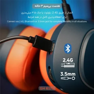 هدست گیمینگ تسکو مدل GH 6170 HELIOS