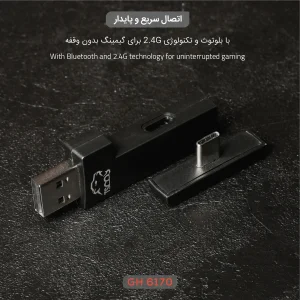 هدست گیمینگ تسکو مدل GH 6170 HELIOS