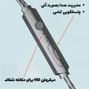 هندزفری ایتوک مدل CH16