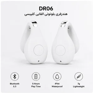 هدفون بلوتوثی مدل TWS
