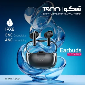 هدست بلوتوثی تسکو مدل TH 6314
