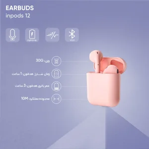 هدفون بلوتوثی مدل inPods 12 بدون نویز کنسلینگ، درگاه شارژ لایتنینگ، با قابلیت شارژ سریع، مقاوم در برابر رطوبت و عرق