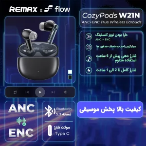 هدفون بلوتوثی ریمکس مدل Cozy Pods دارای نویز کنسلینگ فعال (ANC) و نویز کنسلینگ میکروفون (ENC)، درگاه شارژ USB Type-C، پشتیبانی از فرمان لمسی
