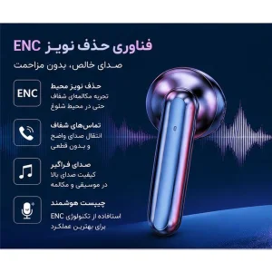 هدفون بلوتوثی گیمینگ مدل TWS