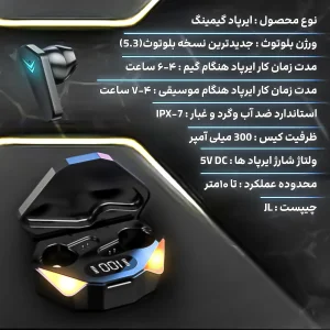 هدفون بلوتوثی مدل x15_tws