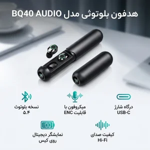 هدفون بلوتوثی مدل BQ40 AUDIO