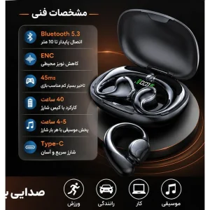 هدفون بلوتوثی مدل TWS EL