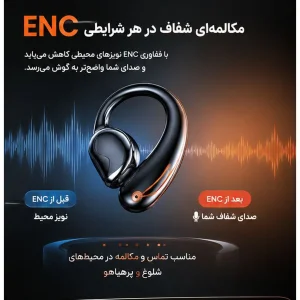 هدفون بلوتوثی مدل TWS EL