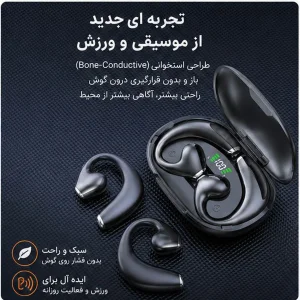 هدفون بلوتوثی مدل TWS EL