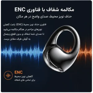 هدفون بلوتوثی مدل TWS EL