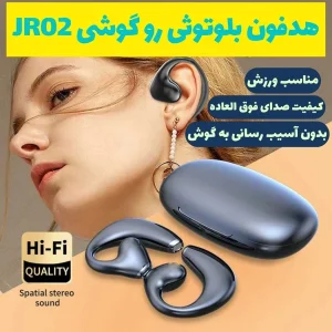 هدفون بلوتوثی مدل TWS EL