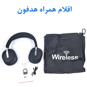 هدست بی سیم مدل On Pro