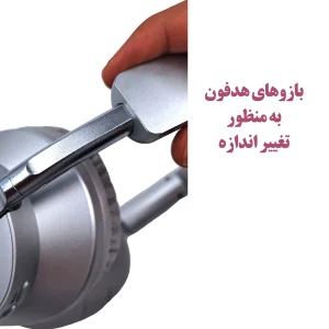 هدست بی سیم مدل On Pro
