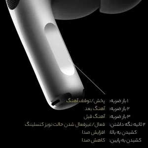 هدفون بلوتوثی مدل ایرپاد پرو 2 generation ANC