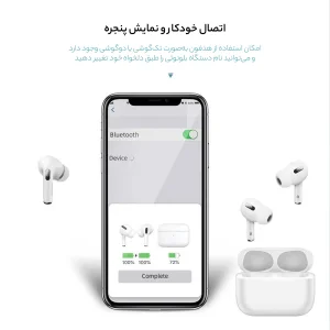 هدفون بلوتوثی مدل ایرپاد پرو 2 generation ANC