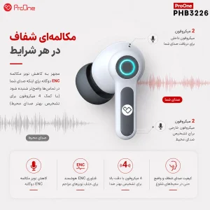 هدفون بلوتوثی پرووان مدل Harmonia PHB3226