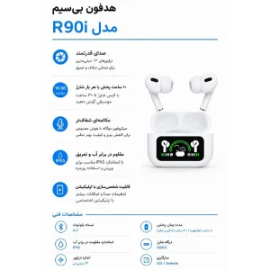 هدفون بلوتوثی مدل R90i