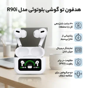هدفون بلوتوثی مدل R90i