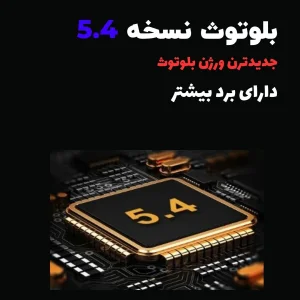 هدفون بلوتوثی پی‌ام‌ام مدل NEW PMM-5.4