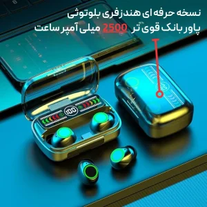 هدفون بلوتوثی پی‌ام‌ام مدل NEW PMM-5.4