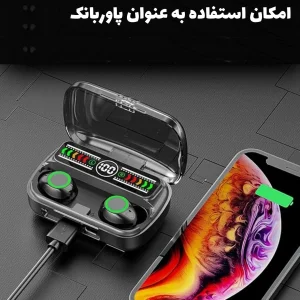 هدفون بلوتوثی پی‌ام‌ام مدل NEW PMM-5.4