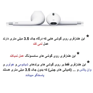هندزفری مک دودو مدل MC-HP-6070