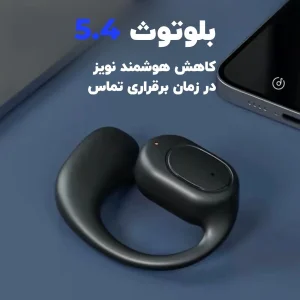 هدفون بلوتوثی رداستون مدل Fly OWS