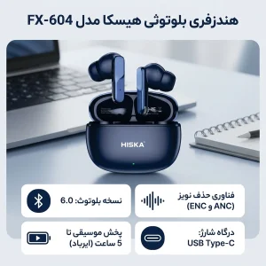 هدفون بلوتوثی هیسکا مدل FX-604