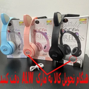 هدفون بلوتوثی ای ال دبلیو مدل P47M