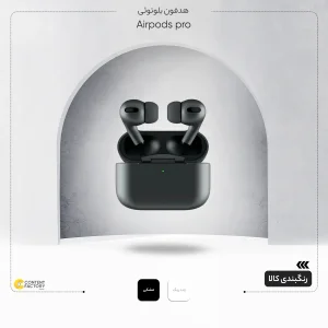 هدفون بلوتوثی مدل Airpods pro