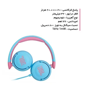 هدست جی بی ال مدل JR 310