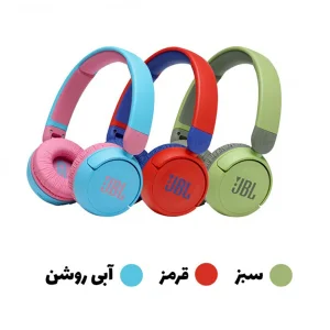 هدست جی بی ال مدل JR 310